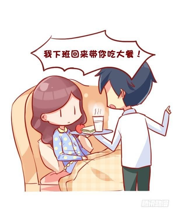 689-宠老婆的正确方式
