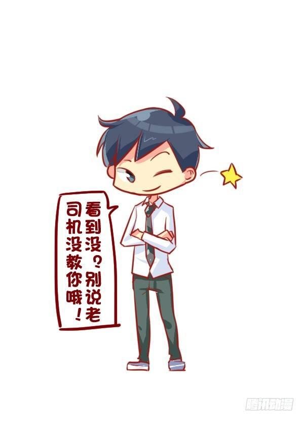 689-宠老婆的正确方式