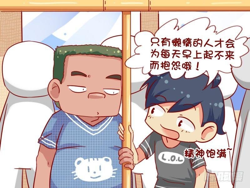 690-真正的行动力