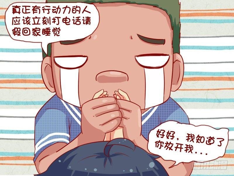 690-真正的行动力