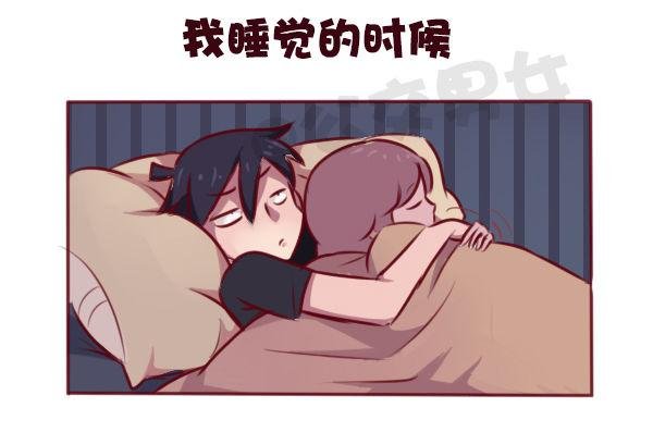 691-女朋友太粘人怎么办