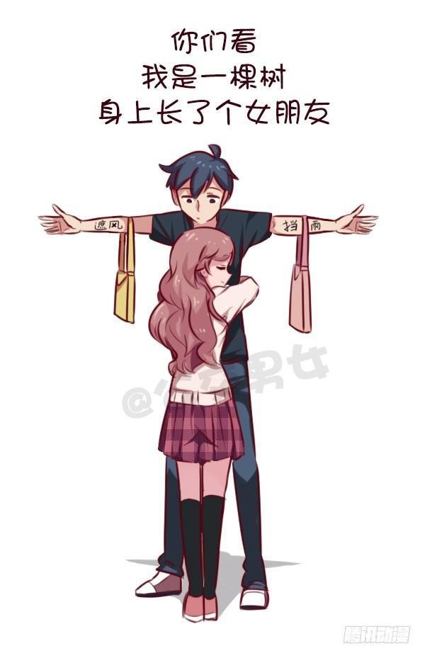 691-女朋友太粘人怎么办