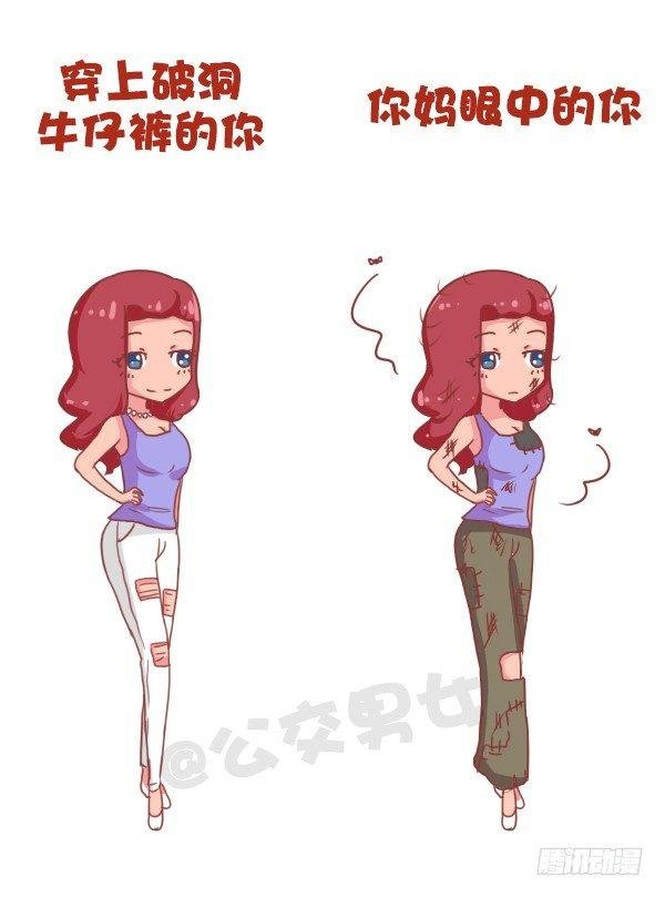 693-妈妈眼中的我们
