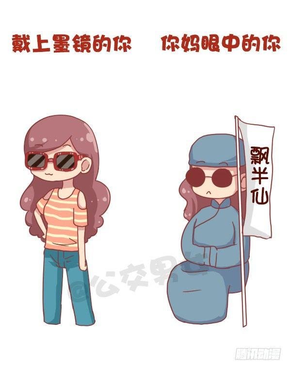 693-妈妈眼中的我们