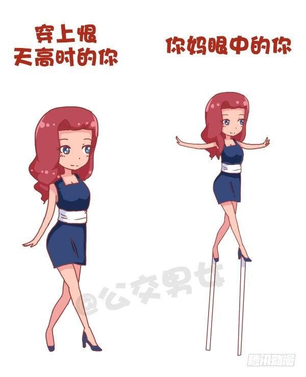 693-妈妈眼中的我们