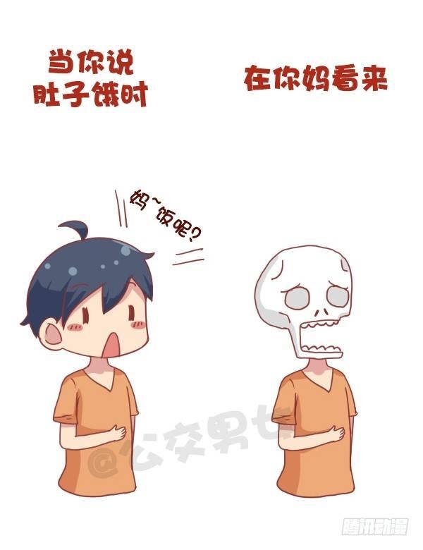 693-妈妈眼中的我们