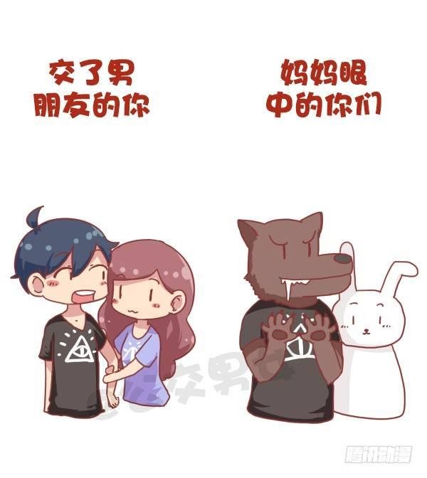 693-妈妈眼中的我们