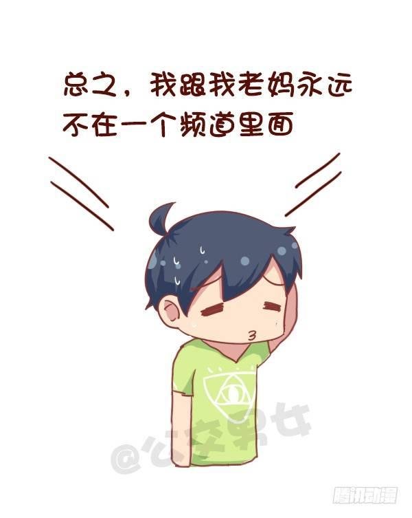 693-妈妈眼中的我们