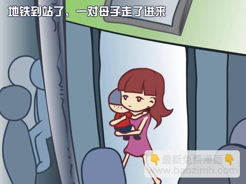 007让座