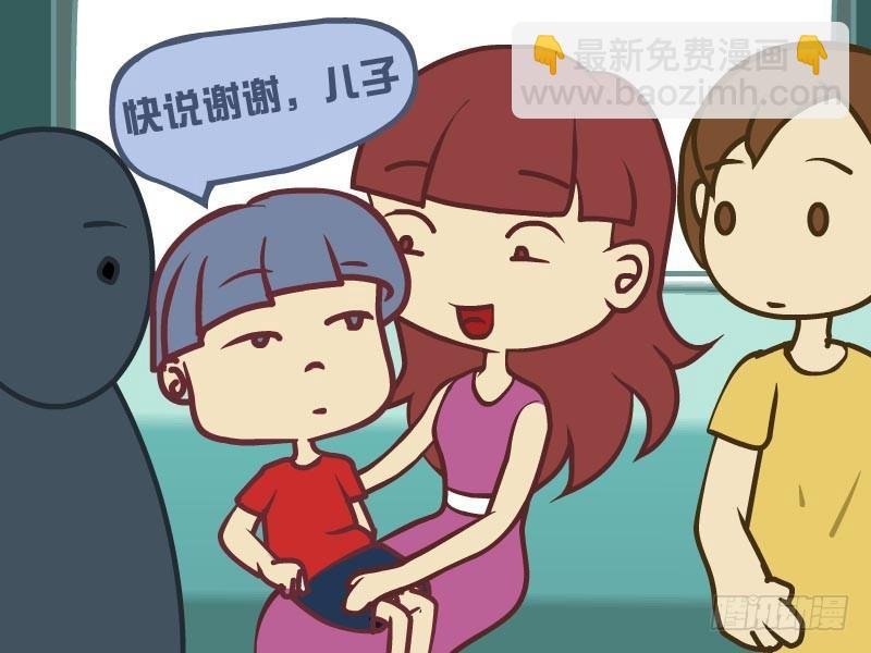 007让座
