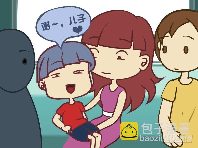 007让座