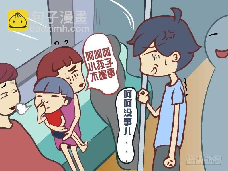 007让座