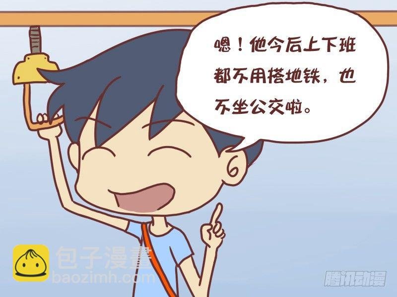 070成功人士