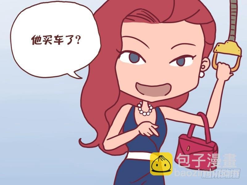 070成功人士