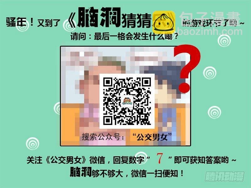 070成功人士