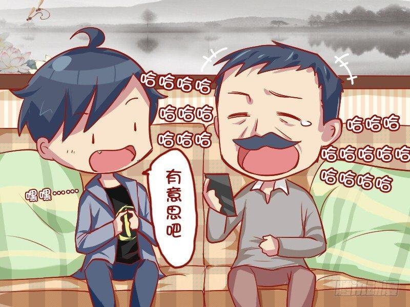 694-爸爸的套路