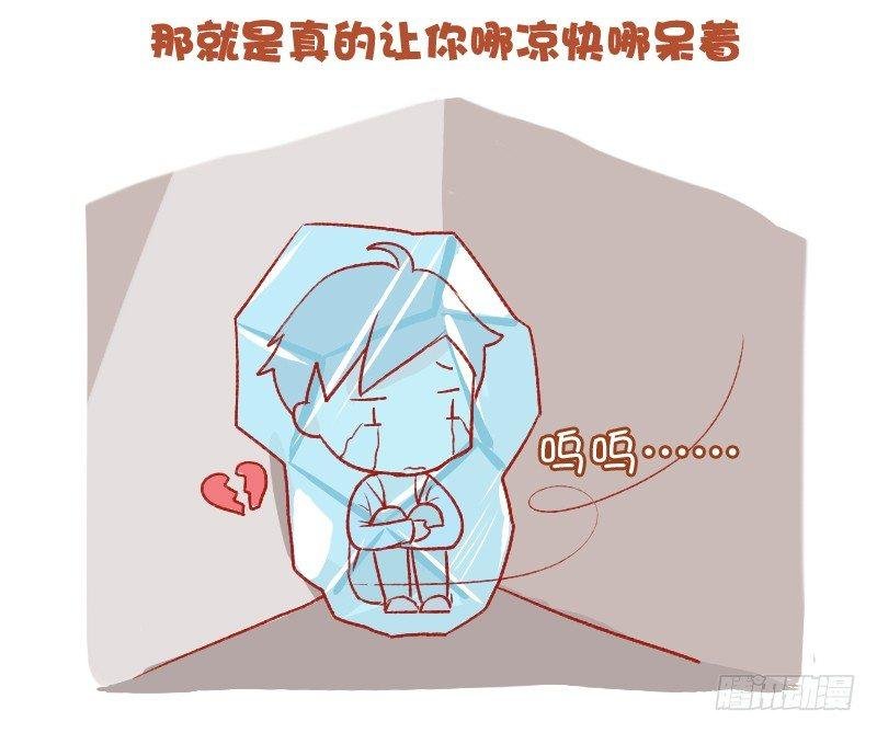 698-女生最讨厌的10种追求方