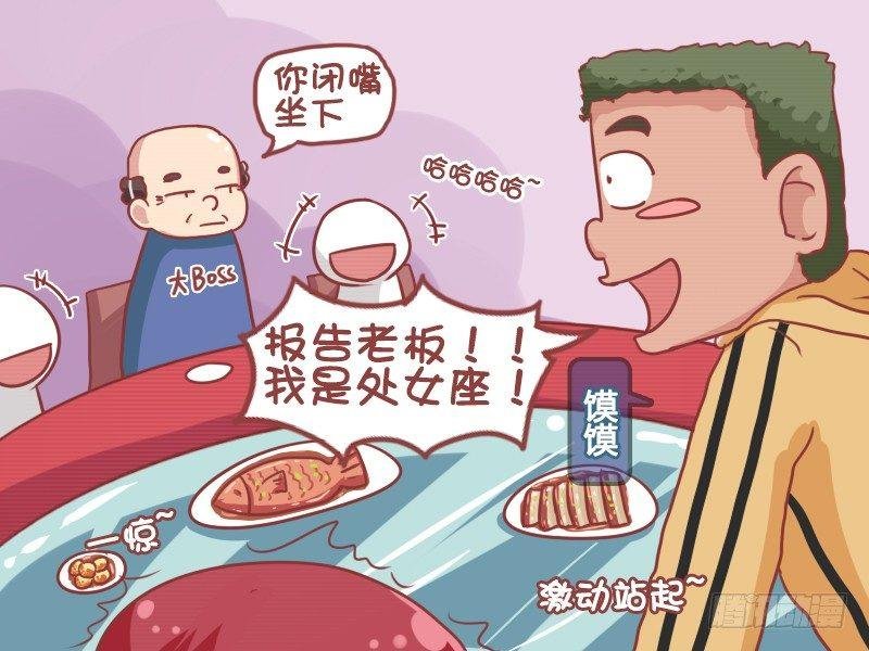 700-特殊的节日福利