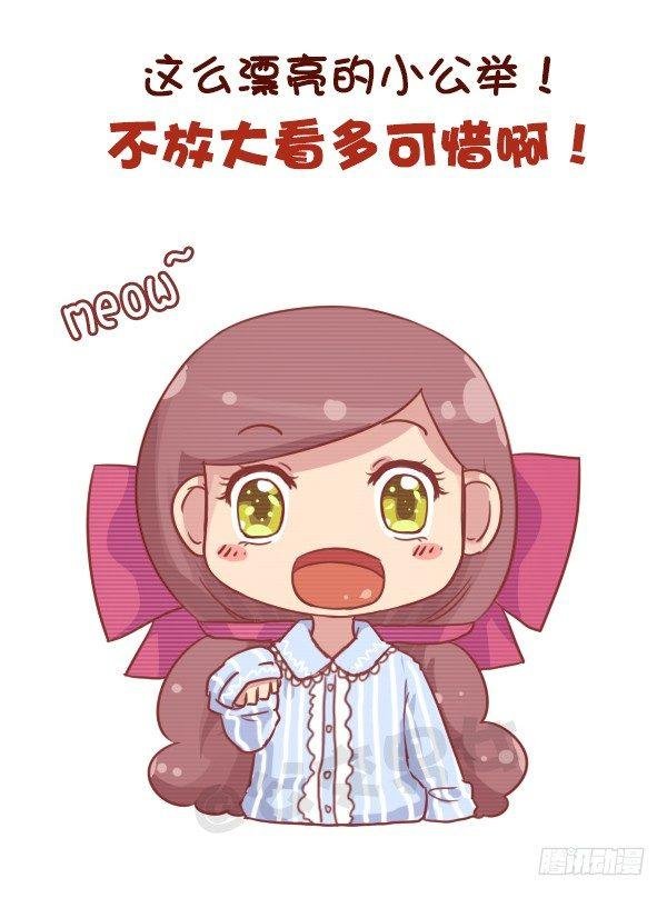 701-我脸大我骄傲