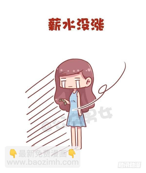 703-总结2016