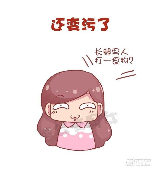 703-总结2016