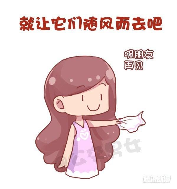 703-总结2016