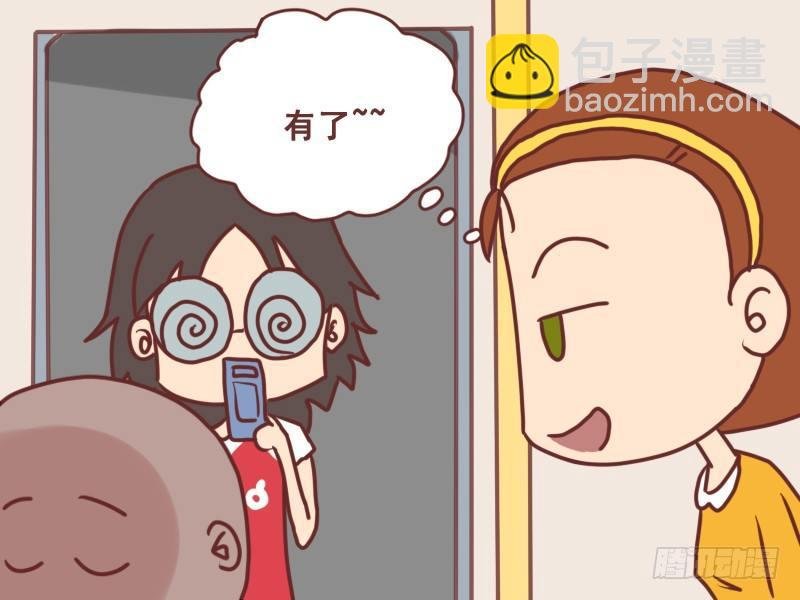 071投币后请下车