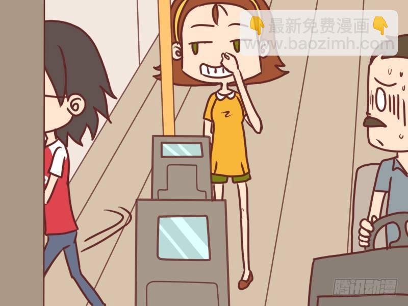 071投币后请下车
