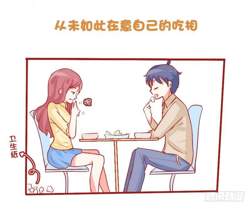 704-和喜欢的人一起吃饭