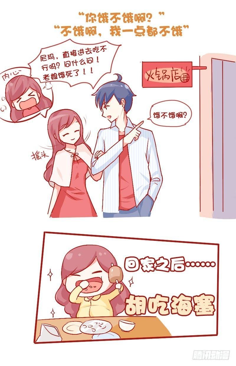 704-和喜欢的人一起吃饭