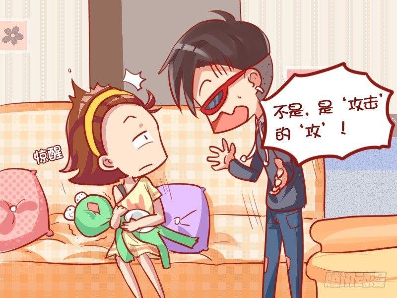 708-腐女