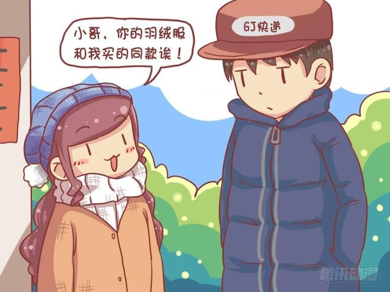 709-应该投诉吗？