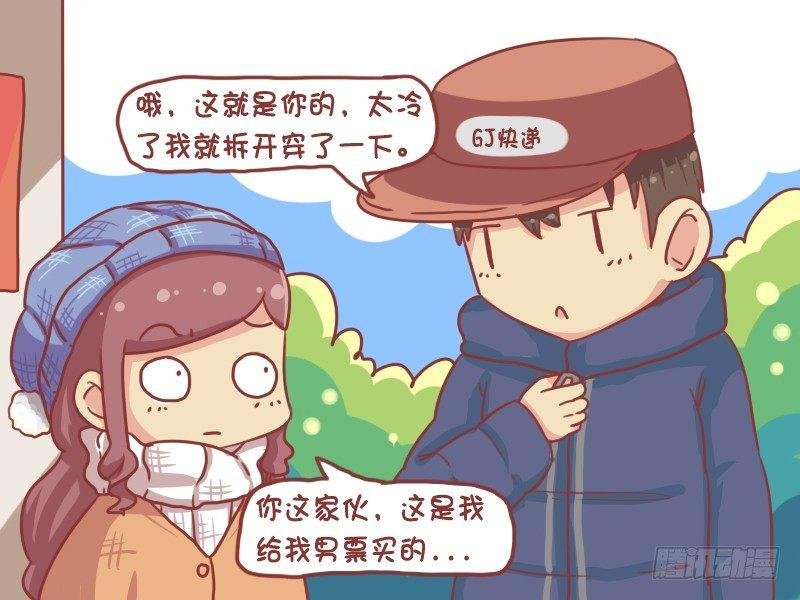 709-应该投诉吗？
