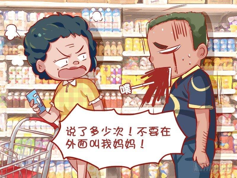 711-长得丑