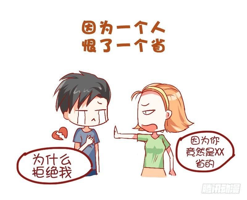 712-和讨厌的人一个宿舍的体验