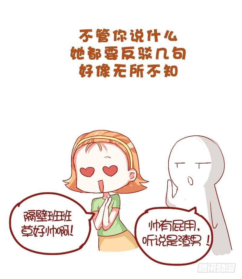 712-和讨厌的人一个宿舍的体验