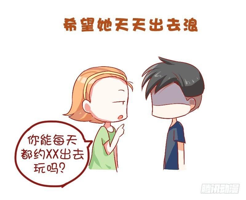 712-和讨厌的人一个宿舍的体验