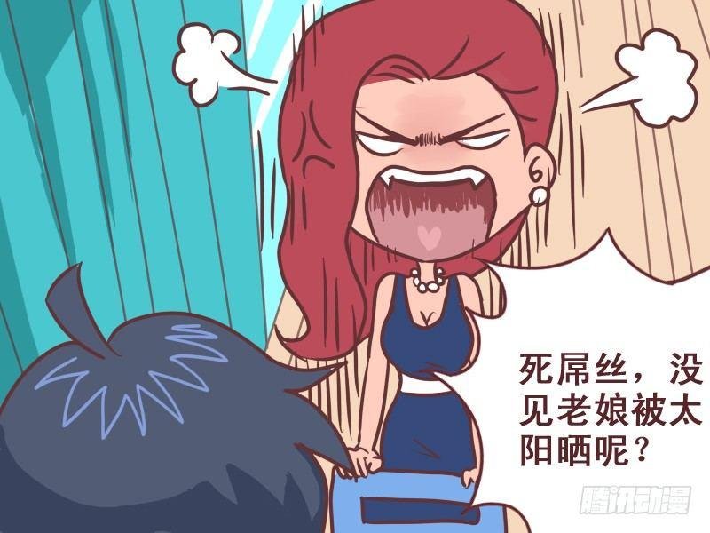 072扒一扒遮阳帘