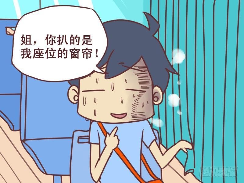 072扒一扒遮阳帘