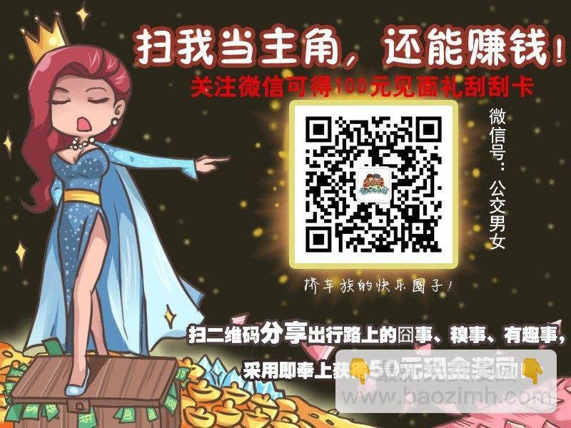 072扒一扒遮阳帘