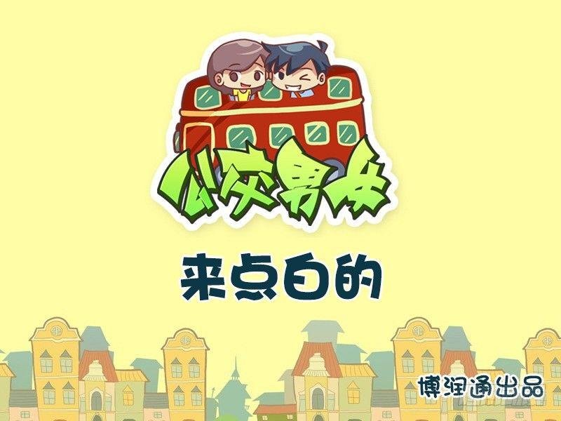 714-来点白的