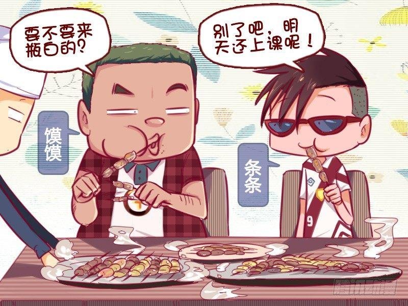 714-来点白的