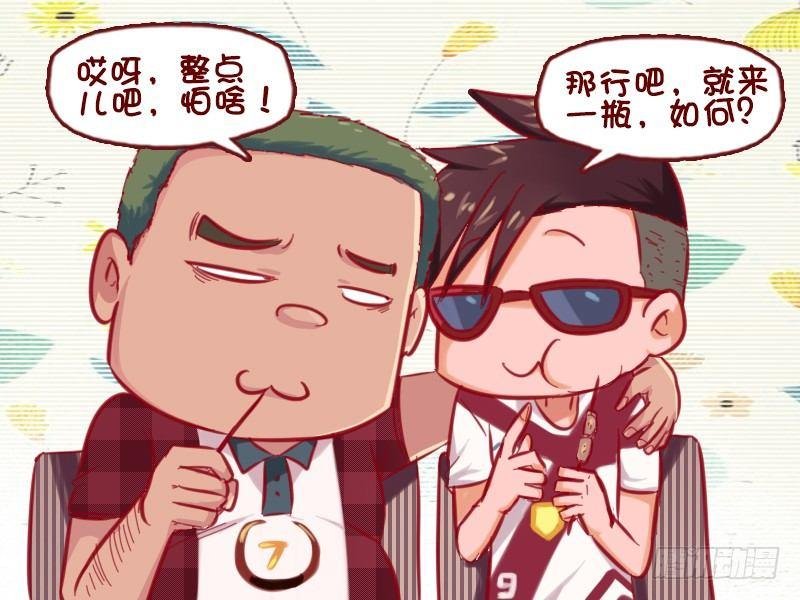 714-来点白的