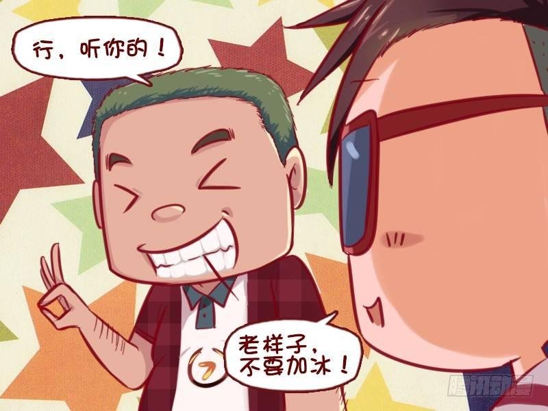 714-来点白的
