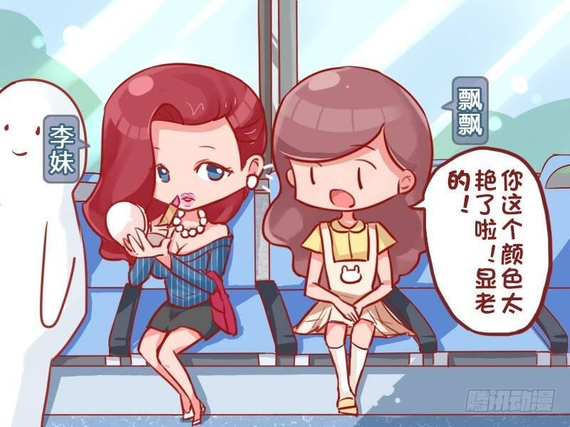 716-为什么别人说你像学生？