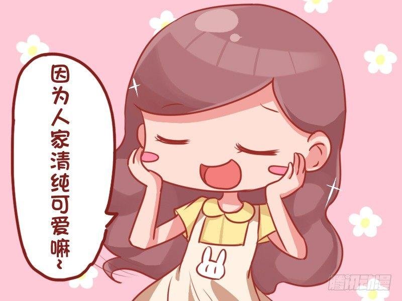 716-为什么别人说你像学生？