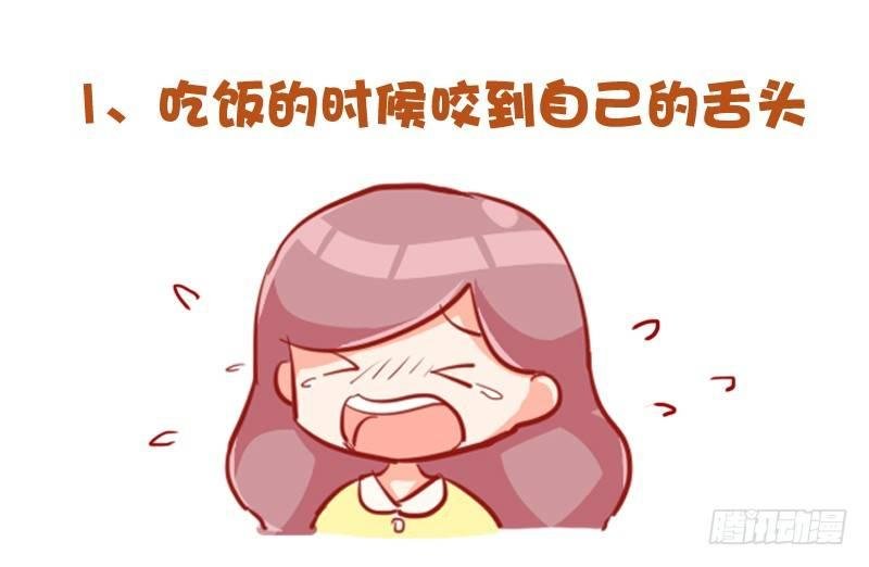 719-肉体上最痛的十种体验