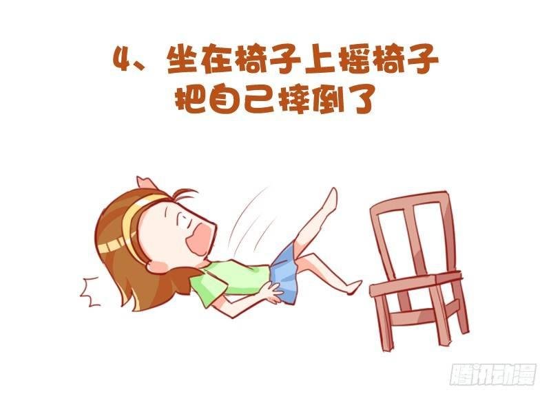 719-肉体上最痛的十种体验