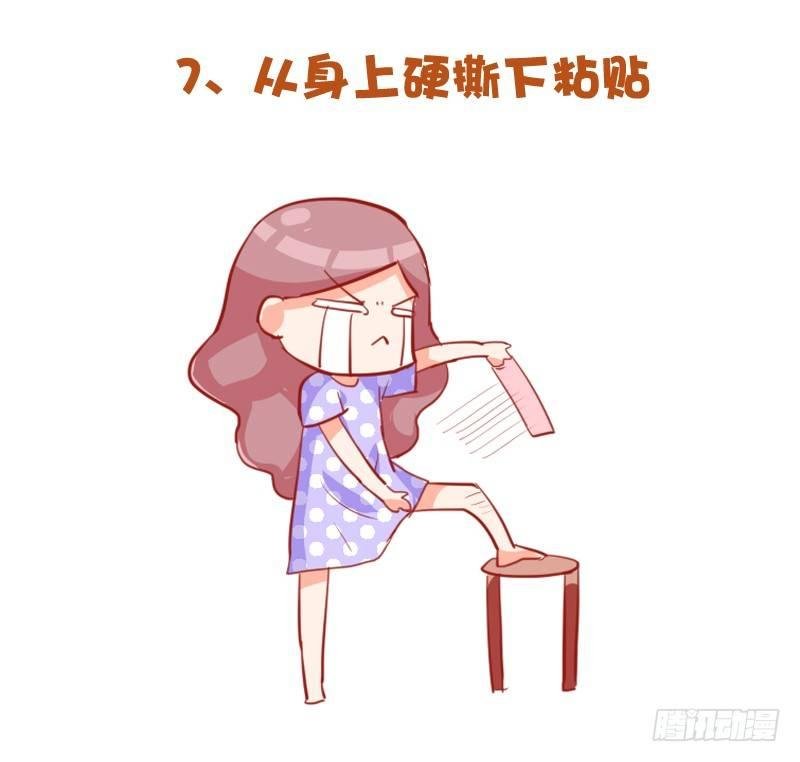 719-肉体上最痛的十种体验