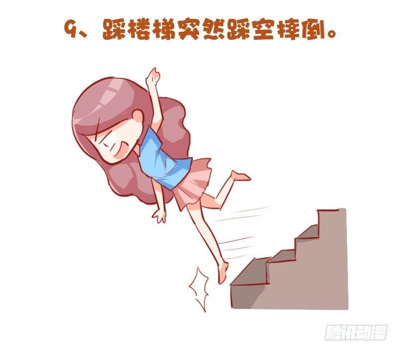 719-肉体上最痛的十种体验
